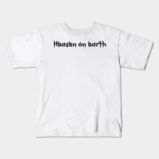 Heaven on earth Kids T-Shirt